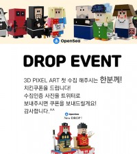 3D pixel drop EVENT